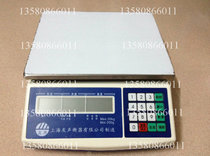 The new friend sound electronic called 3Kg 0 1G counting electronic counting high quality electronic platform scale