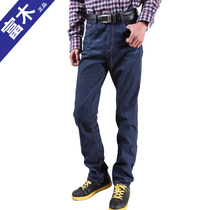 Fumu DF - 38N New Mens Fashion Wash Cowboy Straight Bar High Waist Jeans Mens Groups