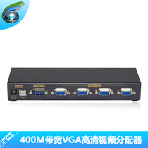 vga distributor 1 point 4 VGA distributor 1 in 4 out VGA distributor one point four VGA distributor 400m
