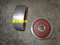 Zhangjiagang Textile Machinery Accessories] Qinghua Cotton Grab Machine A002D-0244 A002A-0235 Small Wheels