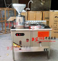 Tiantai 50 Liter Gas Full Automatic Curd Machine Commercial 50L Electric Hot Tofu Bean Curd Machine Bean Milk Machine Tofu Flower Machine