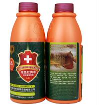 Ticket : Hong Kong Q card magic 1 - Indonesian plant extract dragon fish rotten meat 390ml