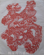 Folk festive paper-cut new Dragon Phoenix New Year gift for foreigners hand-carved New year window grilles