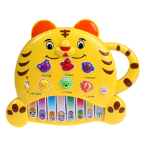 Beilekang children and infants music keyboard toy puzzle little tiger piano keyboard 0 3