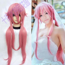Ten nights TN future diary my wife by Nacos wig brbe high temperature Silk 1 meter thickened model