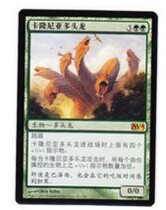 ten thousand wise card Longonian bulls Kallonian Hydra China UK M14 C16 sparkling