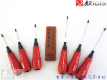 TaJIma TaJIma elastic rubber handle screwdriver RJ01-75R RJ01-125R Phillips screwdriver