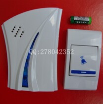 A tug of a head-on door bell doorbell wireless doorbell home music doorbell battery 9510FD