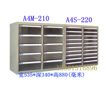 Multi-bucket cabinet efficiency cabinet finishing cabinet drawer file cabinet A4 file cabinet short cabinet floor cabinet