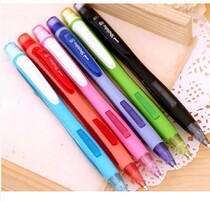Japan Mitsubishi Pencil Candy Color Side Press Type Automatic Pencil 0 5mm Activity Pencil Student Pencil