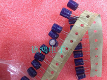 Japan Panasonic 25V47UF 10x12 5mm BP non-polar blue robe audio special capacitor