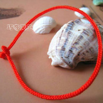 Special Wealth Wangyun Tantric four-sided eight-thread weave men and womens original year red rope bracelet anklet hand rope