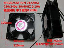 Axial blower DP201AT SF12025AT P N 2122HSL voltage 220V 0 10A
