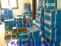 Manufacturer direct sales HRB Zhengzong Harbin bearing fake one-to-ten ten 200-228 6300-6334 6000