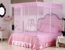 Connective Zipper Sitting Bed Type Palace Stainless Steel Bracket Triple Door Square Top Mosquito Net