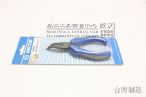 KINGTONY Taiwan blue with rubber handle 5-inch bending mouth pliers for fishing hook fishing pliers 6334-05