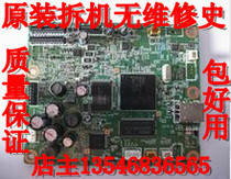 Original CANON CANON IX6580 Motherboard 3680 Interface Board ix6580 IP4980I Printer Motherboard