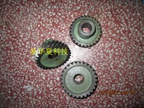 New Huaxia Technology] roving A454G A456-1642 27 teeth right-handed spindle gear spindle foot teeth