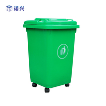 Nuoxing community outdoor plastic trash can corner corridor staircase trash bin new material thickened 50L liters