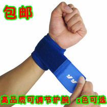 Jinqiang 753 adjustable compression sports wrist guard professional wrist sprain for men and women