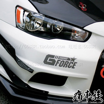 Mitsubishi Wing God Car Sticker Fox Golf 6 Cruze Car Front Rod Sticker Rear Rod Scratch Sticker