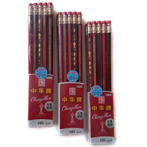 Chinese pencil HB pencil 6151 hardcover pencil hb student pencil with anti-counterfeiting label