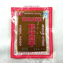 Dazhu County Guanyin Dried Tofu Hejia Authentic Guanxing dried tofu local take-away must choose 85g bag