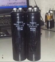 Jieyang International Fever Capacitor Japan Nitsukc15000uf63v Fever Capacitor