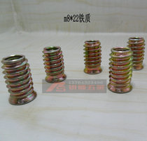 M8Χ22 Iron furniture nut trapezoidal nut Inner and outer bud nut screw and all kinds of furniture hardware accessories