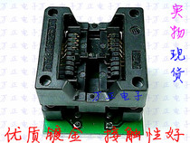 Burn seat wide body SOP8 turn DIP8 gold plated IC test seat adapter conversion seat width 5 2mm