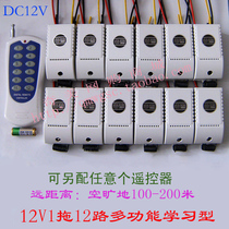 12V multi-function learning type 12-way wireless remote control switch 1 drag 12-way luminous button 1 set