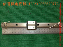 THK SHW12 second-hand imported linear rail total length 225mm effective stroke 190mm