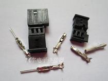 3P car plug connector male connector male plug Volkswagen 3P male plug terminals