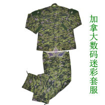 Canadian digital uniforms military fans CS field games combat uniforms training uniforms Special Edition
