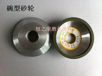 Special price Bowl diamond grinding wheel BW1 bowl grinding wheel grinding tungsten steel alloy grinding wheel 75 x25x20x5x3 * 20