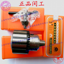 Guarantee Minerwork Manual drilling clamping head Precision heavy-duty bench drill clamping head 1-13 3-16 5-20mm