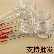 Stainless steel hot pot spoon fried colander filter leak colander vermicelli hedge spicy hot colander line leak
