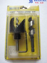 Great value special Japan Star 2-piece set woodworking hole opener MO12 22-54 suitable for spherical door lock etc.