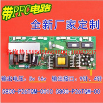 Skyworth 26L03HR 26L08HR 26L16SW power 5800-P26TQM-0010 00 board