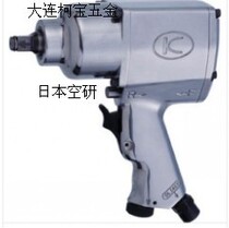 Japans original imported air research 295-4338 KW-19HP medium-sized pneumatic wrench price needs to be confirmed