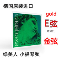 German Pirastro EvahPirazzi green beauty violin string string gold E string 1 string gold
