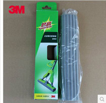 3M speck cotton mop head 3 W3 W4 replacement butterfly half fold mop head rubber cotton head