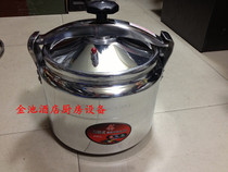 Promotion special cabinet dispensers Recommended explosion protection Double insurance Commercial gas Pressure cooker High pressure cooker East 22cm