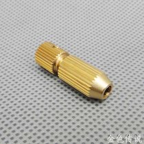  Drill clip Twist drill diy small chuck Brass self-tightening electric drill Miniature mini homemade text play hand drill 2 3mm 2mm