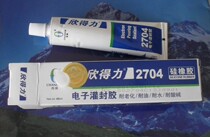 Special Changde Xin Deli 2704 electronic potting glue silicone rubber 45ML electronic components fixing glue