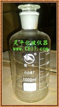 White small mouth bottle 1000ml (Sichuan Shubo) with 17% VAT glass white small mouth bottle glass bottle