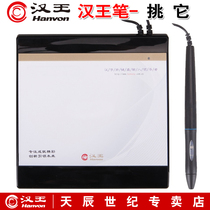 Hanking pen picks up its challengers upgraded version of handwriting board computer writing tablet stylus keyboard input board