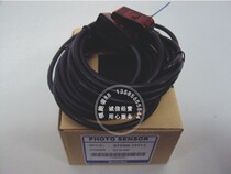 Autonics Autonics Photoelectric sensor BYS500-TDT1 2