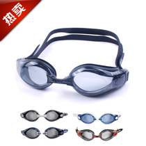 Yingfa high-definition comfortable large frame waterproof fog male and female student goggles 2800AF