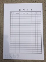 A4 Contents of Paper A4 Blank Forms Contents of Paper A4 Blank Forms Contents of Paper A4 Blank Forms Contents of Paper A4 Blank Forms Contents of Paper A4 Blank Forms